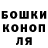 ГАШ hashish wayne demers