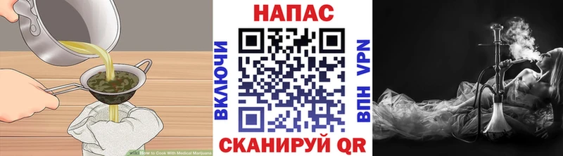 закладка mega сайт Canna-Cookies марихуана Ачхой-Мартан