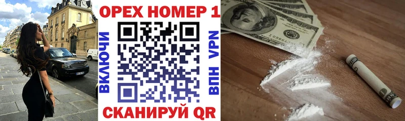 Кокаин FishScale  что такое   Ачхой-Мартан 