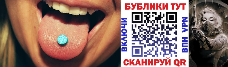 ЭКСТАЗИ 99%  где можно купить   Ачхой-Мартан 