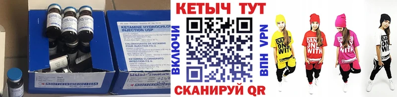 КЕТАМИН ketamine  Ачхой-Мартан 