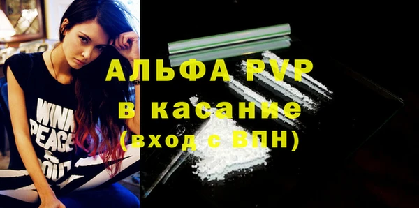 MDMA Premium VHQ Абинск
