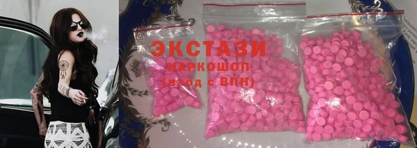MDMA Premium VHQ Абинск