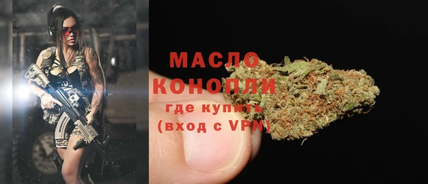 MDMA Premium VHQ Абинск