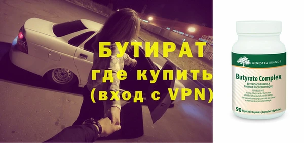 ALPHA-PVP Алексин