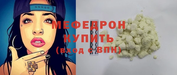 тгк Абаза
