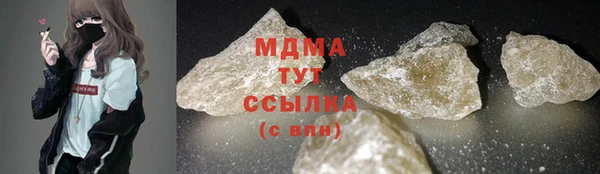 тгк Абаза