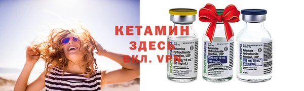 экстази Абдулино