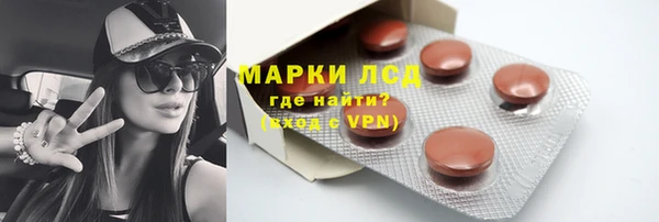 ALPHA-PVP Алексин