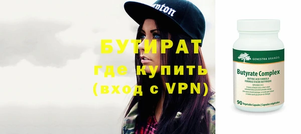 тгк Абаза