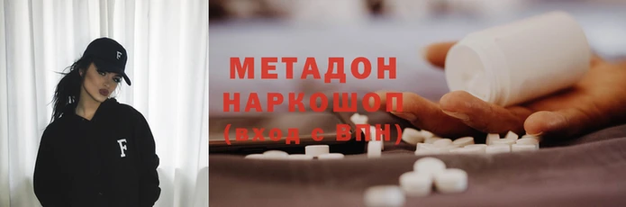 экстази Абдулино