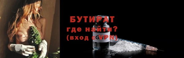 MDMA Premium VHQ Абинск