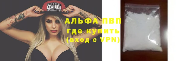 MDMA Premium VHQ Абинск