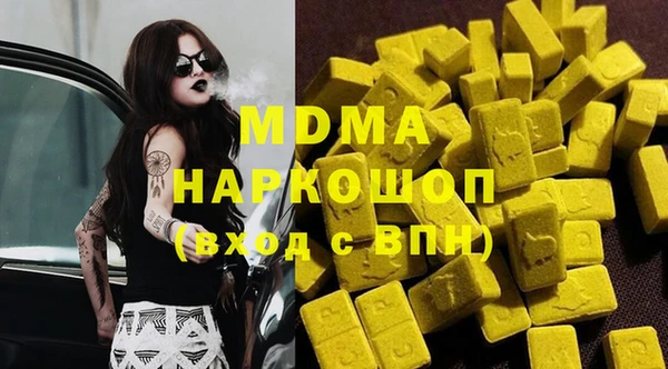 экстази Абдулино