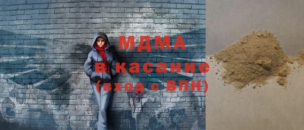 тгк Абаза