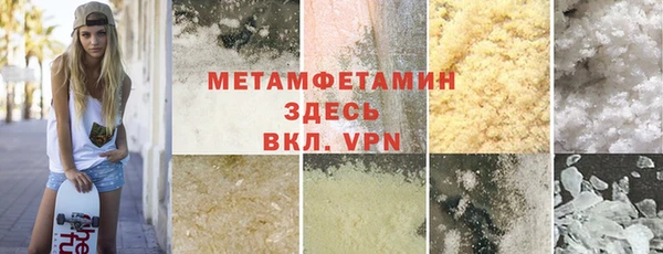 MDMA Premium VHQ Абинск