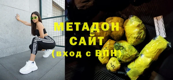 MDMA Premium VHQ Абинск