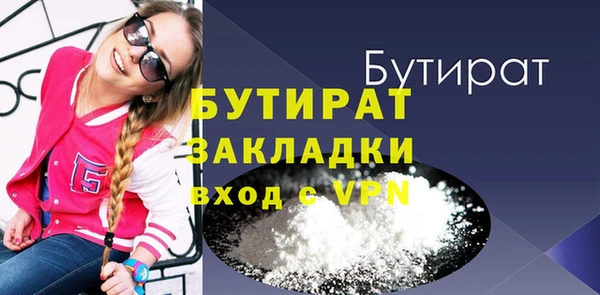 MDMA Premium VHQ Абинск