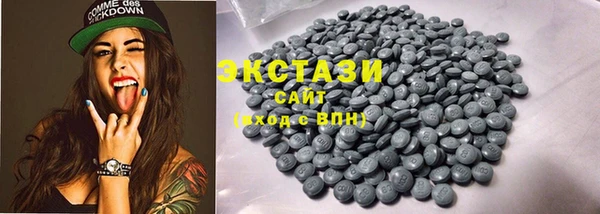 экстази Абдулино