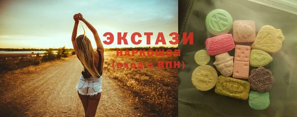 MDMA Premium VHQ Абинск