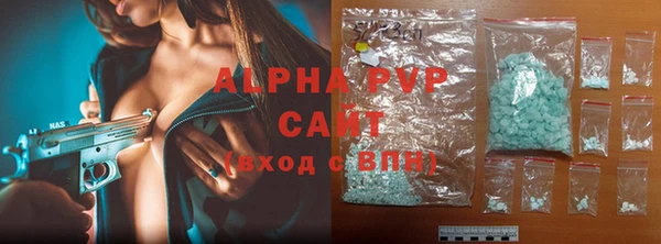 ALPHA PVP Алзамай
