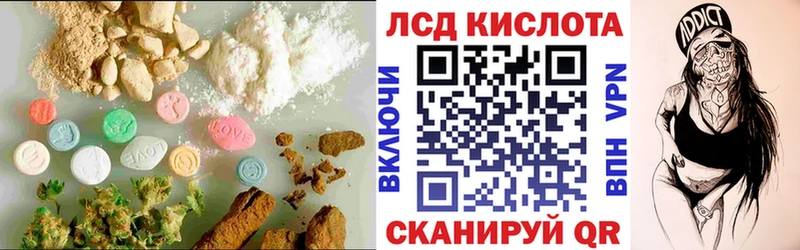LSD-25 экстази кислота  где купить наркоту  Ачхой-Мартан 