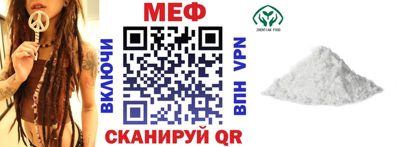 МЯУ-МЯУ mephedrone  Ачхой-Мартан 