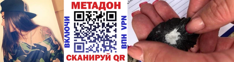 Метадон мёд  закладки  Ачхой-Мартан 