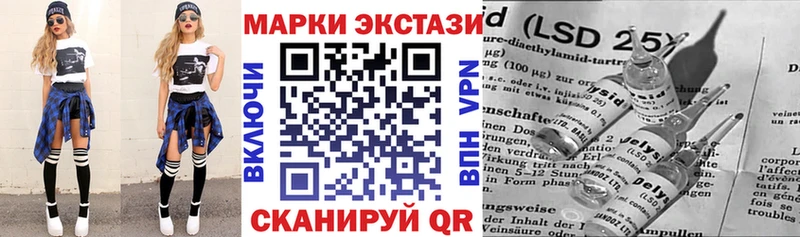 Наркотические марки 1,8мг Ачхой-Мартан