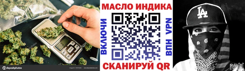 Дистиллят ТГК вейп  blacksprut tor  Ачхой-Мартан  купить наркотики сайты 